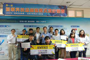 BlueEyes Technology, BlueEyes Academy, Teacher Mentor Speech Photo_26